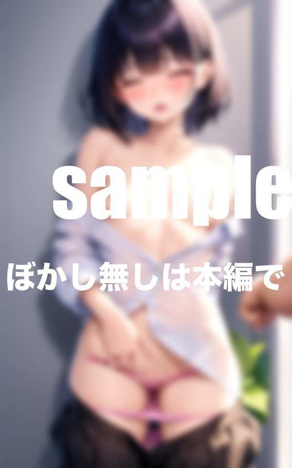 サンプル画像3:真面目なあの子がクラスの男子と大乱交 敏感貧乳はビクビク(えっちな妄想) [d_367648]