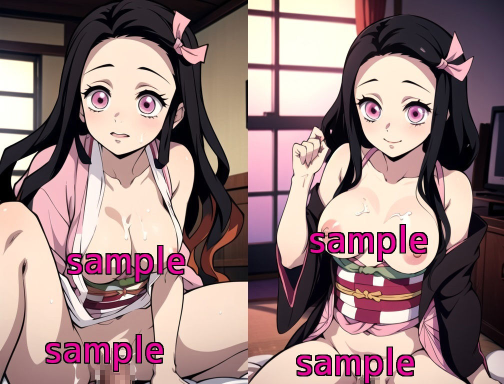 サンプル画像1:竈門禰豆子と一緒(エターナルドリーム) [d_367652]