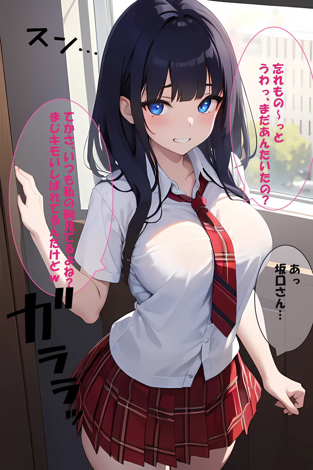 サンプル画像1:ロリ巨乳なメス◯キに犯●れたい【ストーリーCG】(ももぞの亭) [d_367663]