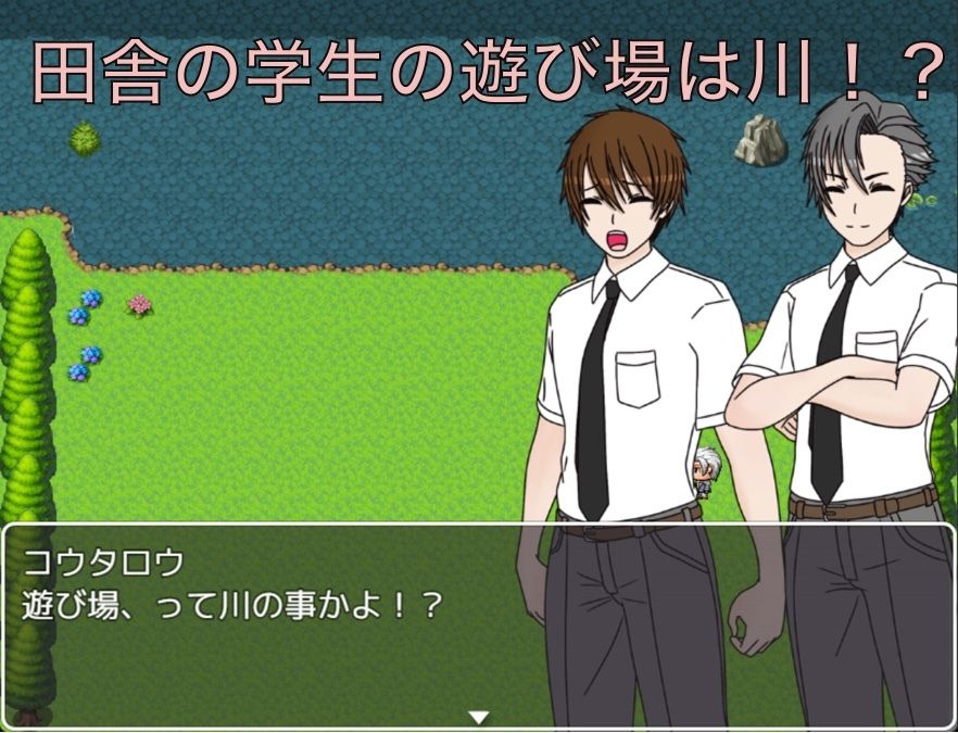 サンプル画像1:川遊び CFNM JK編(もっちもちのとりもち) [d_367673]