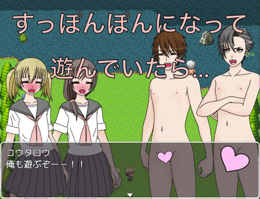 サンプル画像2:川遊び CFNM JK編(もっちもちのとりもち) [d_367673]