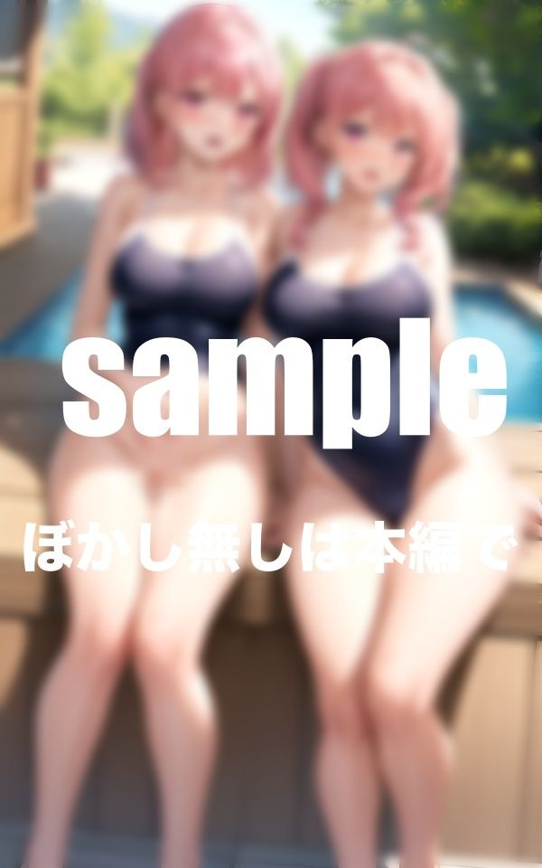 サンプル画像1:淫乱水泳部の秘密の甘い蜜 発情した美少女達の淫らな姿が満載(AIプロ) [d_367711]