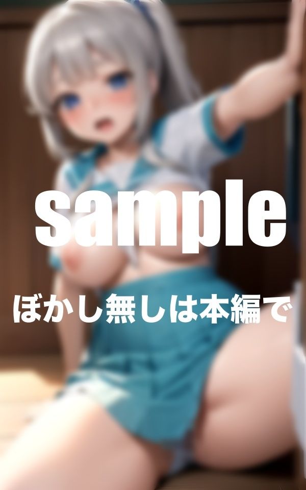 サンプル画像3:幼馴染の処女喪失の瞬間 たわわに育った美巨乳と初々しいマシュマロボディを堪能(ファインプロ) [d_367713]