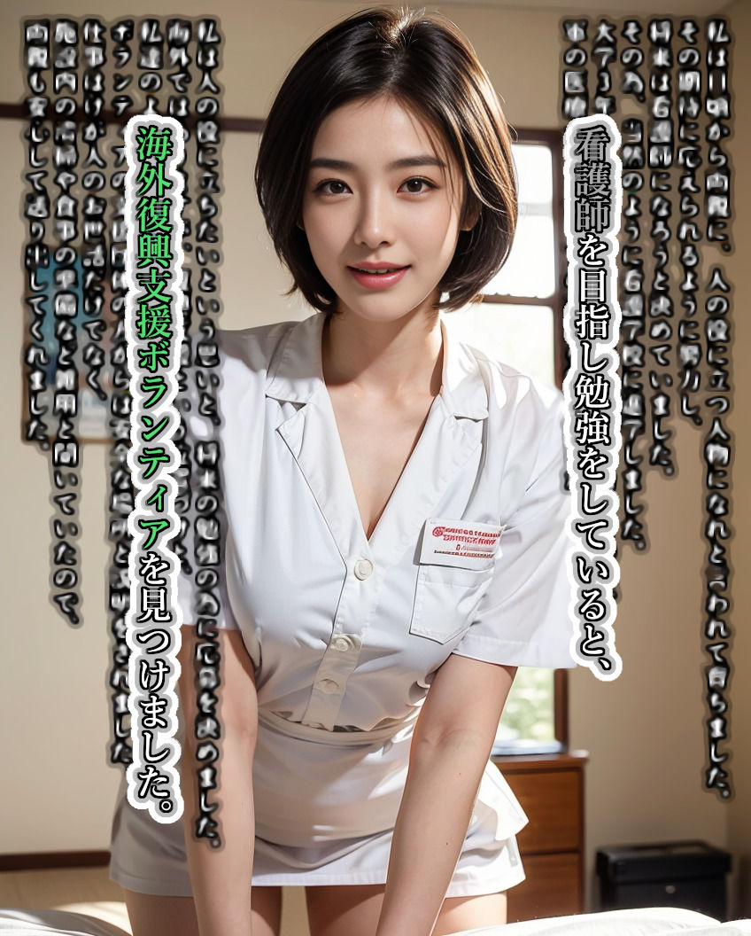 サンプル画像2:備品番号291番の生涯(タマカワセイキ) [d_367724]