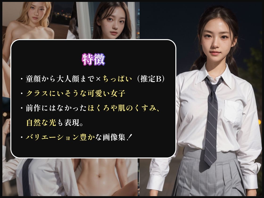 サンプル画像3:リアル女子校生の初援交(美女紹介所) [d_367741]