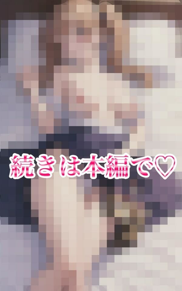 サンプル画像5:ツインテール同僚 寝取り！衝撃ボディー(SUN美女研究所) [d_367750]