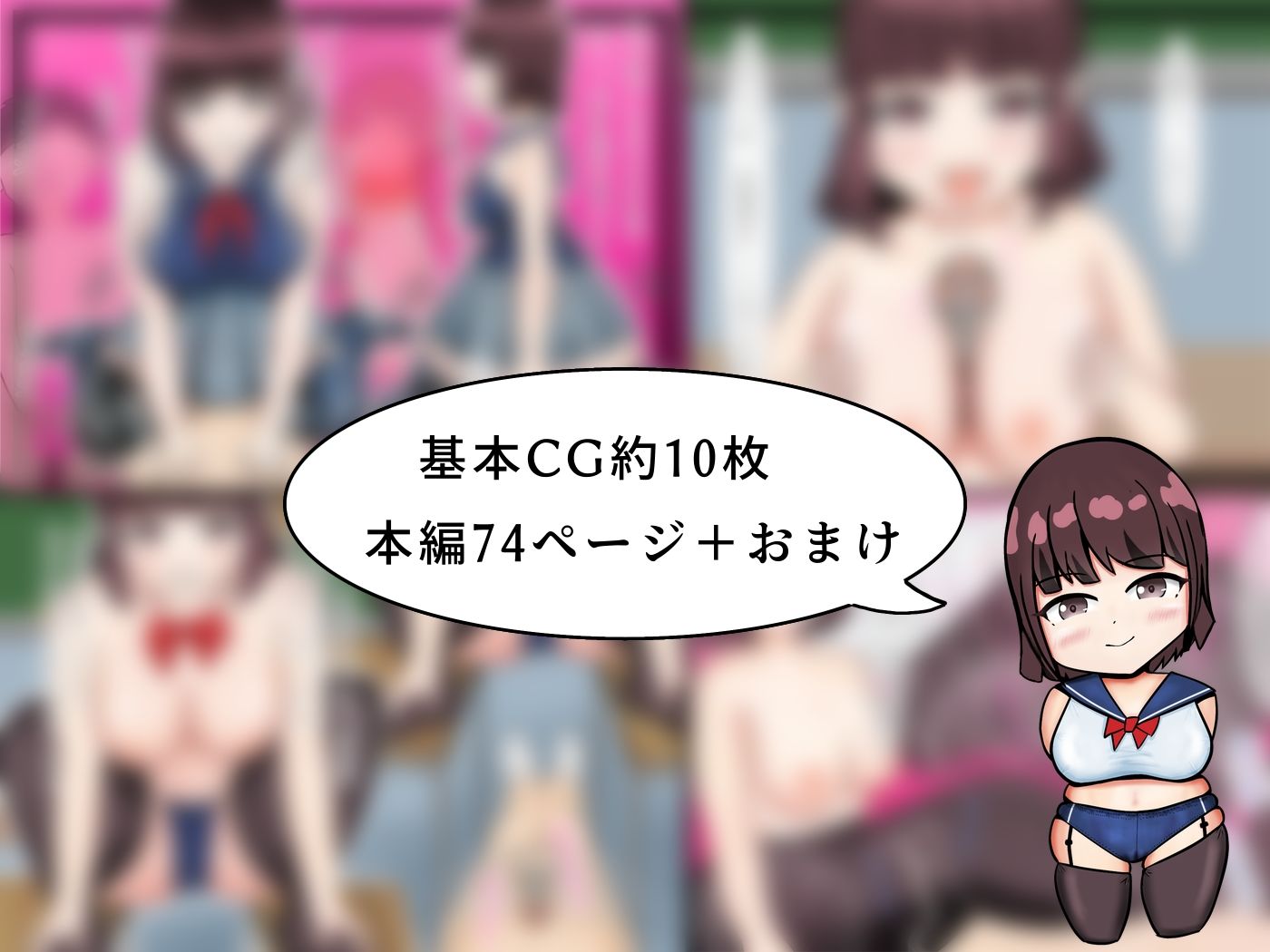 サンプル画像3:射精管理委員の同級生(黒柴ソーダ) [d_367794]