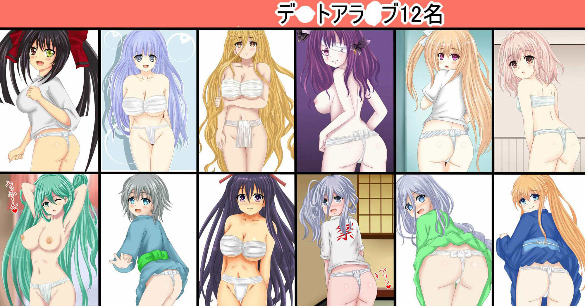 サンプル画像2:【フェチコレVol.11】 美少女ふんどし50（コレ）クション(シグ子（黒羽）) [d_367810]