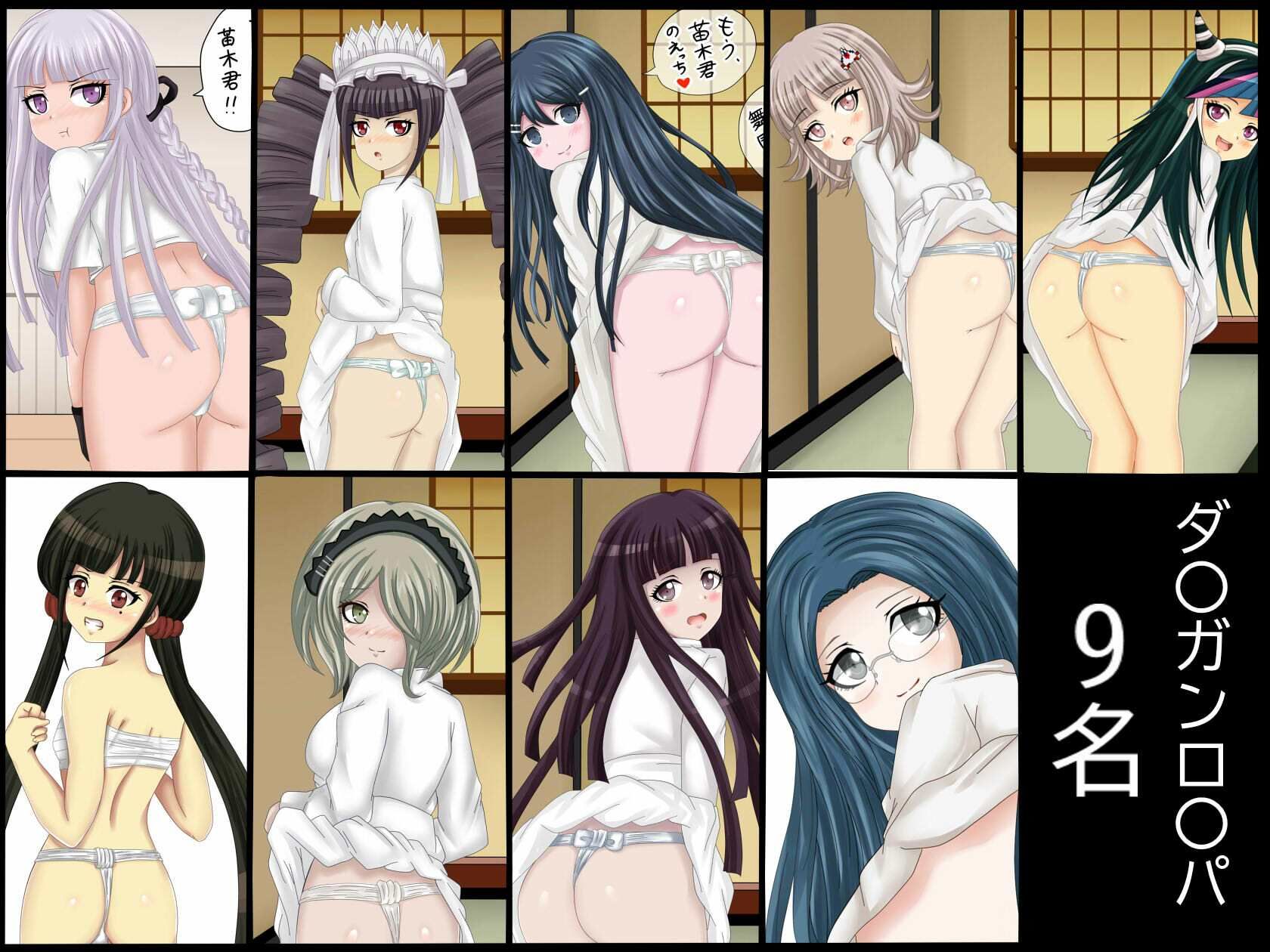 サンプル画像4:【フェチコレVol.11】 美少女ふんどし50（コレ）クション(シグ子（黒羽）) [d_367810]