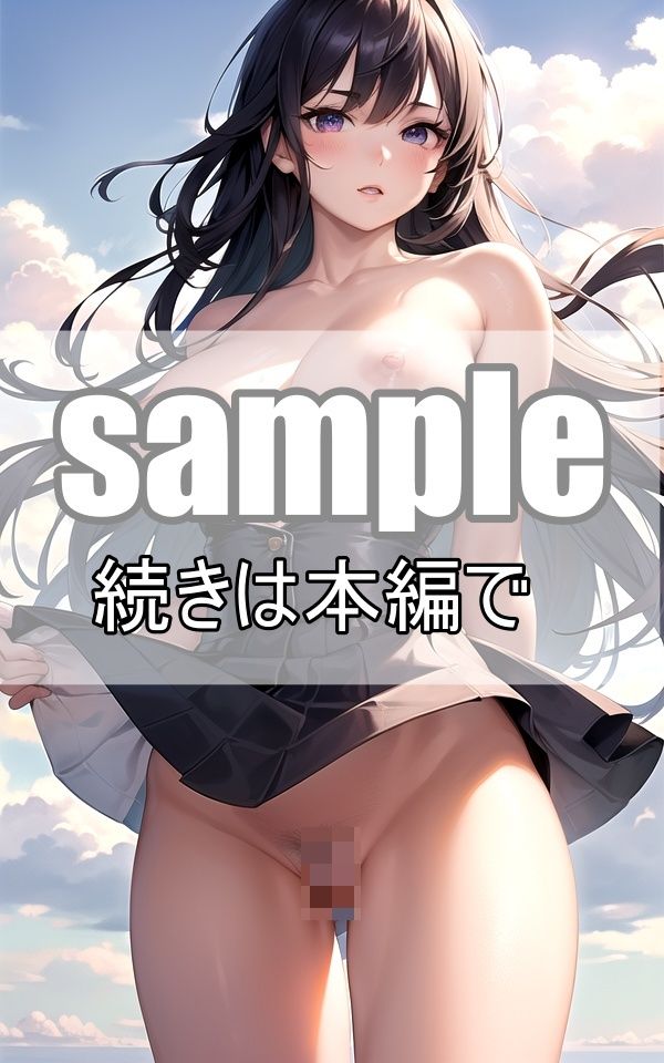 サンプル画像1:〜妄想世界〜パラレルワールドのえっちな学園生活(淫夢生成器) [d_367872]