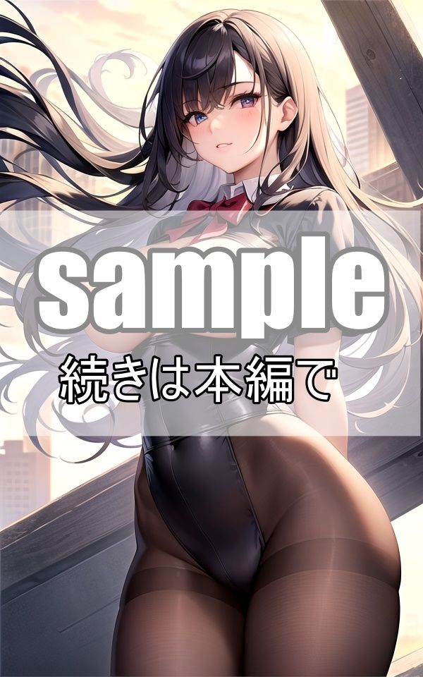 〜妄想世界〜パラレルワールドのえっちな学園生活のサンプル画像 6