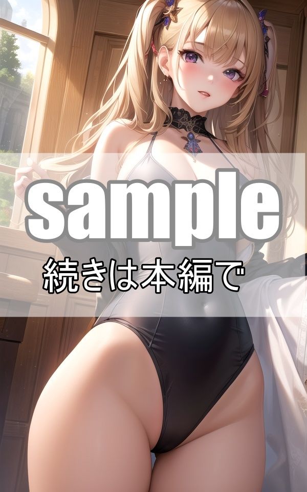 サンプル画像1:スク水まつり開催中！いろんなタイプのスク水美少女が大集合！(艶技網羅) [d_367876]