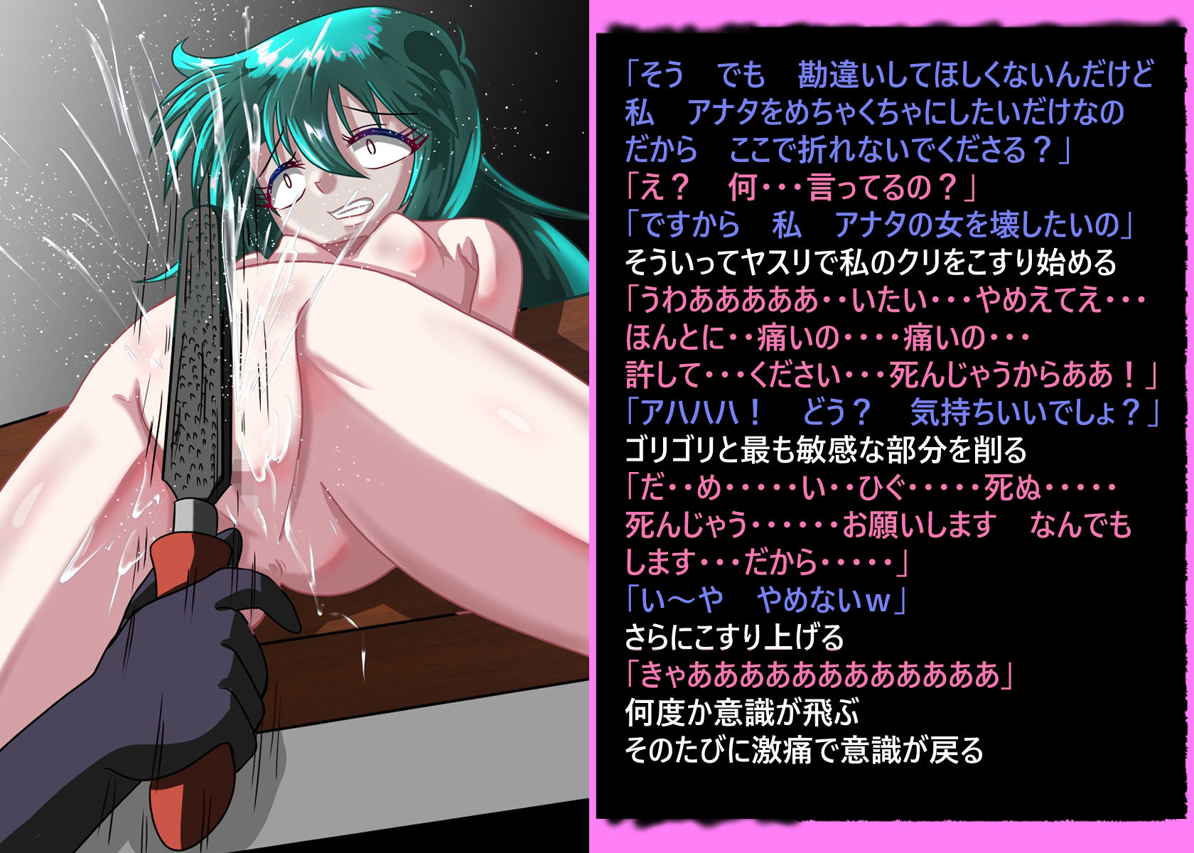 サンプル画像4:にゅるにゅるどりーむ総集編(ちゃぴお帝国) [d_367877]