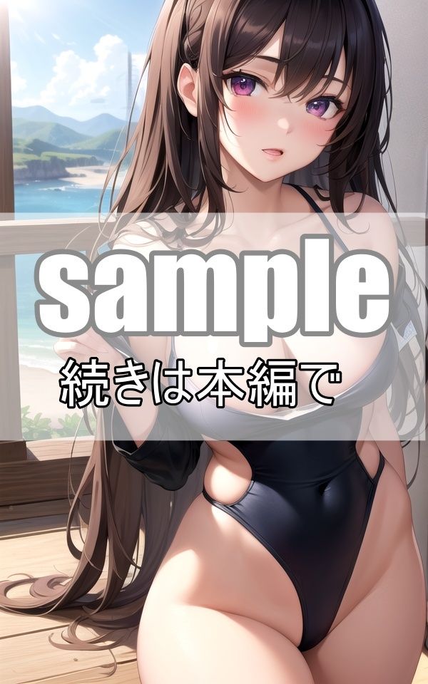 サンプル画像2:僕はスク水が好きだ！スク水美少女大集合！(高画質AI生成LABO) [d_367878]