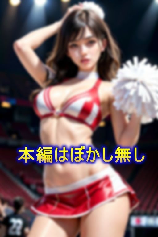 サンプル画像2:チー牛兄がチアリーディング練習中のデカ尻妹のアンスコチラにフル勃起(シンプルプラン) [d_367987]