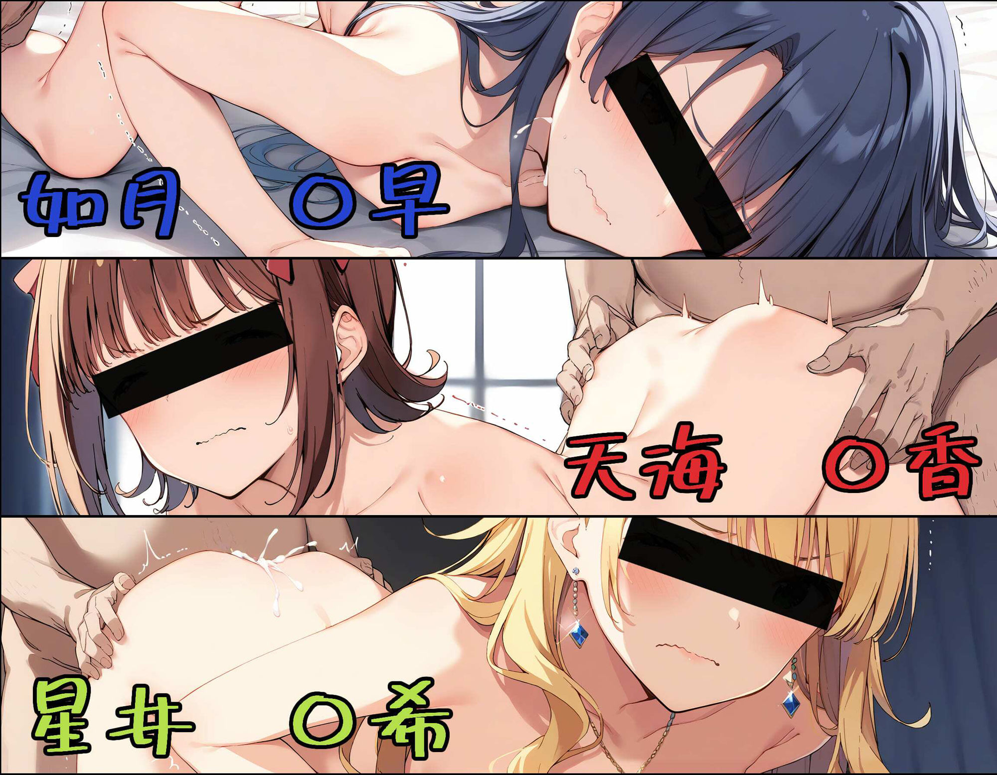 サンプル画像1:アイドル 屈辱の中出し画像流出 500枚(AIおじさん) [d_368005]