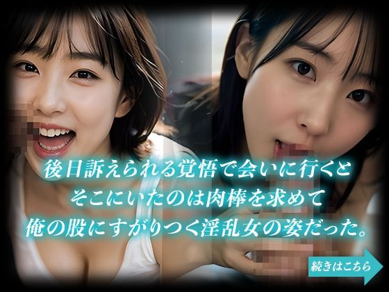 サンプル画像3:NTR 巨根店長に堕ちた人妻 真面目パート主婦たちが裏切りSEX！淫乱既婚者になるまでの7日間(カケル書店) [d_368078]