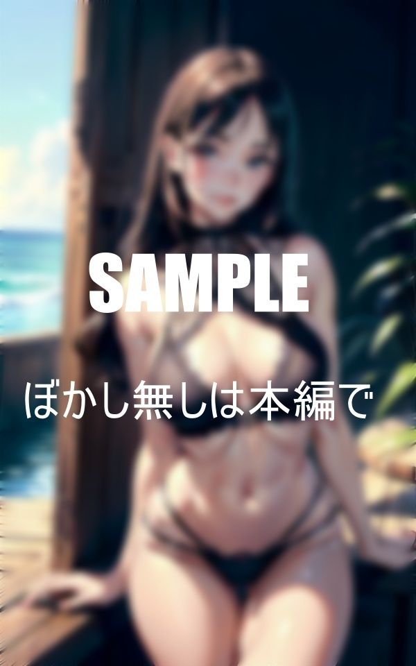 サンプル画像2:いやらし過ぎる美少女たち浜辺の誘惑下着の下の秘密(Sサークル) [d_368079]