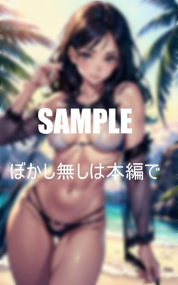 サンプル画像6:いやらし過ぎる美少女たち浜辺の誘惑下着の下の秘密(Sサークル) [d_368079]