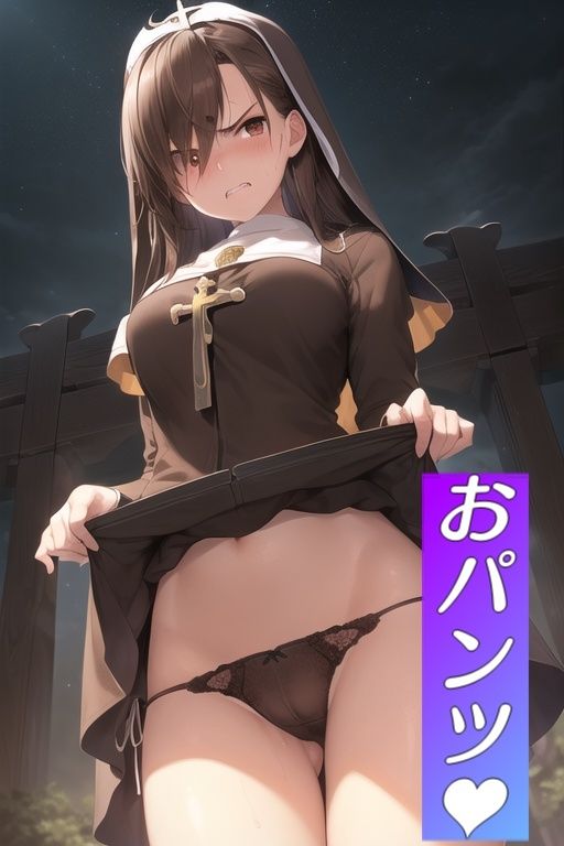 サンプル画像3:嫌顔スカートたくし上げパンツ〜神官編〜(AIパンツ部) [d_368101]