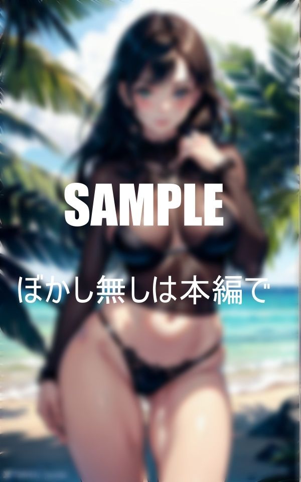 サンプル画像1:淫乱過ぎる美少女たち浜辺の誘惑下着の下の性欲(Sサークル) [d_368109]