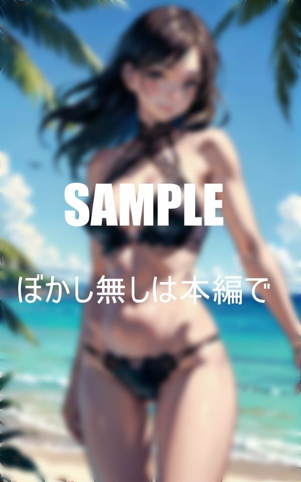 サンプル画像5:淫乱過ぎる美少女たち浜辺の誘惑下着の下の性欲(Sサークル) [d_368109]