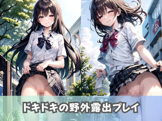 サンプル画像5:【清楚系JK】「制服スカートの中見せて」とお願いしたらマンスジくっきりの食い込みパンツとパイパンおま〇こを見せてくれる仲良しお姉ちゃん【女子校生】(美女AIコレクション) [d_368145]