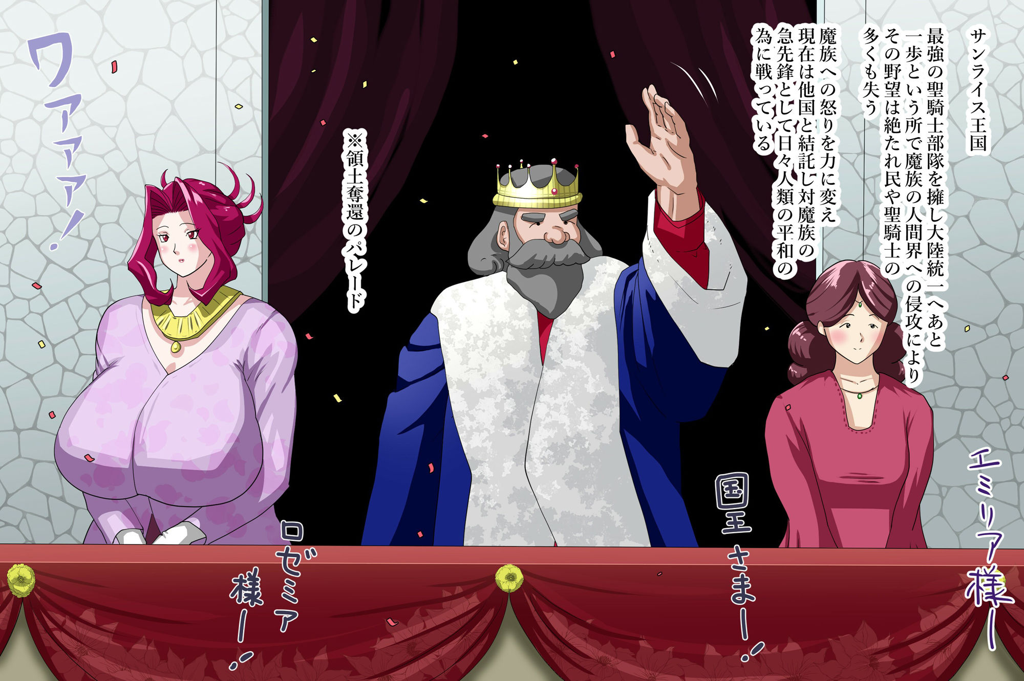 サンプル画像1:姦熟王妃ロザミア2(プリンティー) [d_368159]