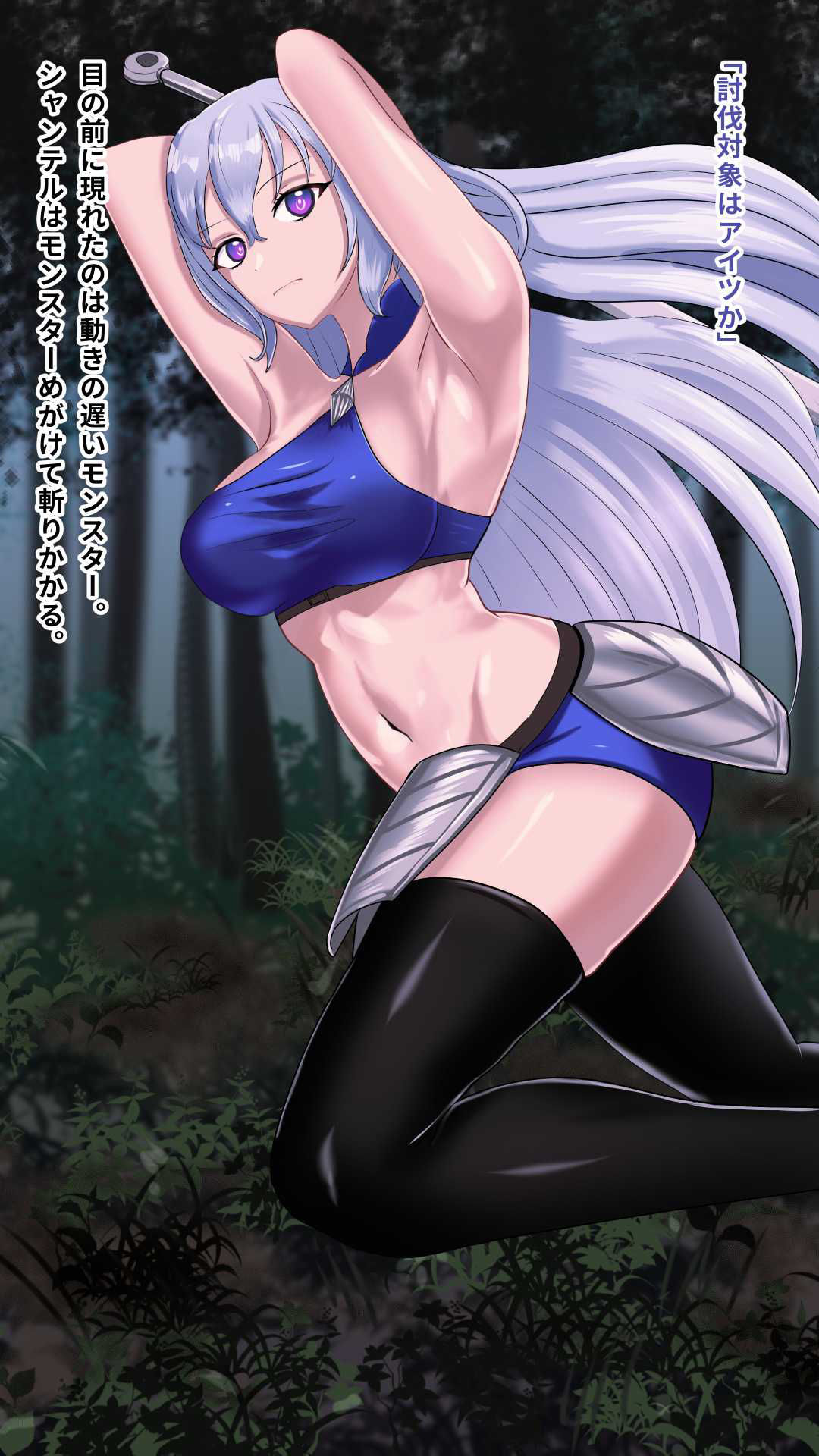 サンプル画像1:堕ちた純騎士シャンテル(なぞなぞ) [d_368178]