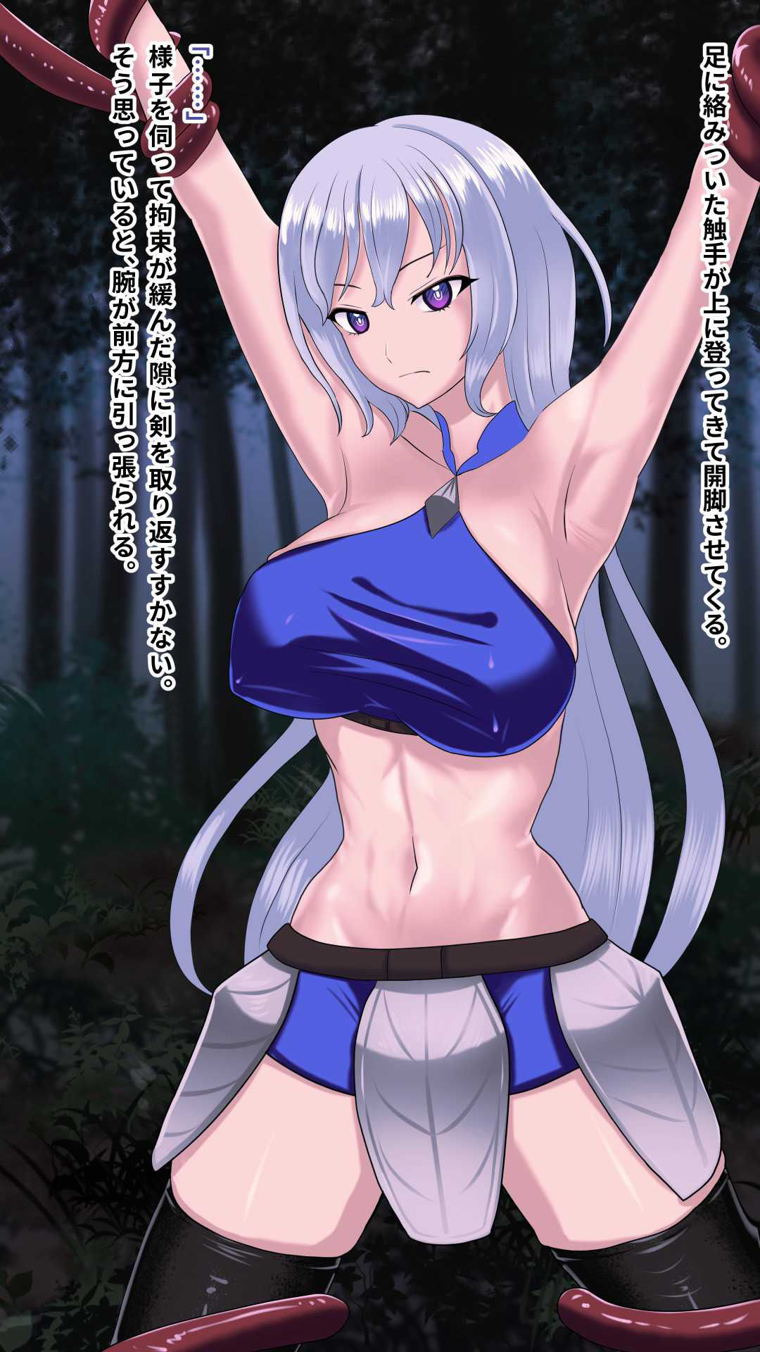 サンプル画像4:堕ちた純騎士シャンテル(なぞなぞ) [d_368178]