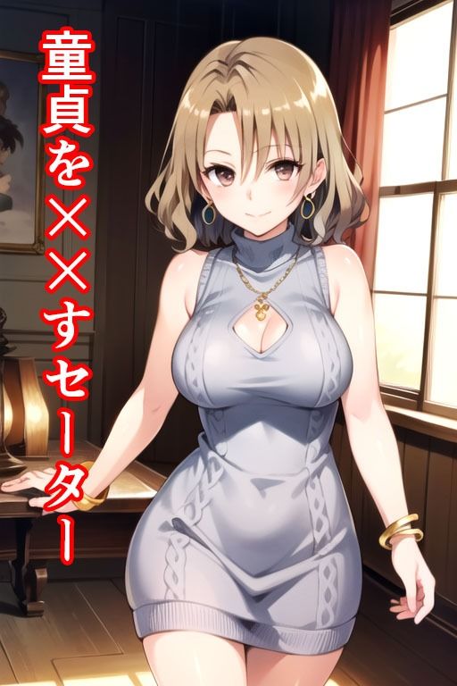 サンプル画像5:見抜きさせてくれる女 籾〇里紗編(アニアニ) [d_368187]