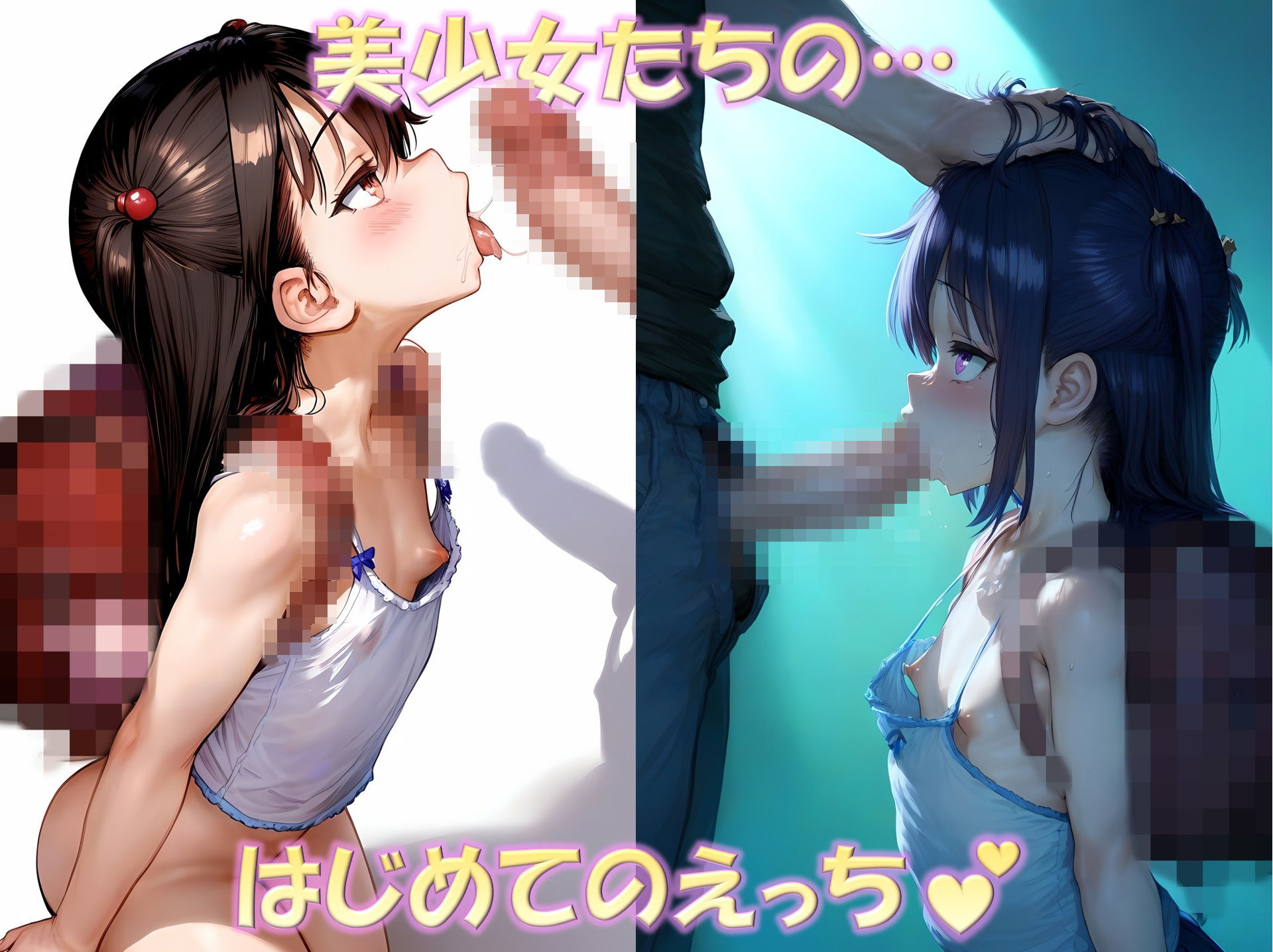 サンプル画像3:美少女ファン同好会（はじめてえっち編）(PuniPon) [d_368249]