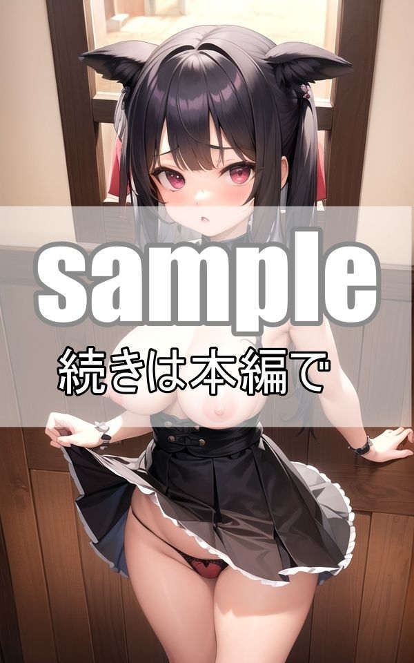 サンプル画像1:サキュバスと付き合える？童貞をこじらせた僕に舞い降りた天使の様な小悪魔(好色シミュレーション) [d_368250]