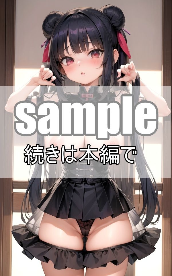 サンプル画像2:サキュバスと付き合える？童貞をこじらせた僕に舞い降りた天使の様な小悪魔(好色シミュレーション) [d_368250]