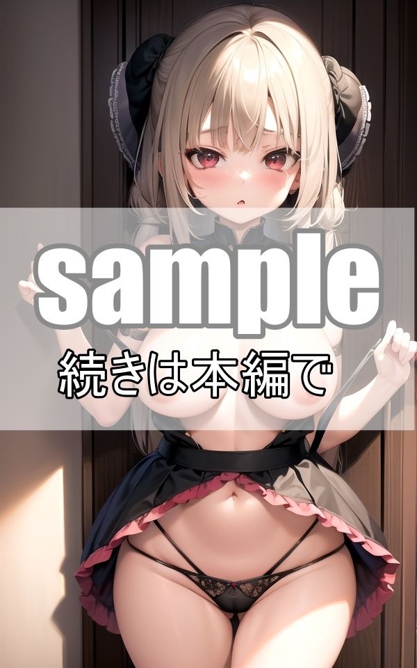 サンプル画像5:サキュバスと付き合える？童貞をこじらせた僕に舞い降りた天使の様な小悪魔(好色シミュレーション) [d_368250]