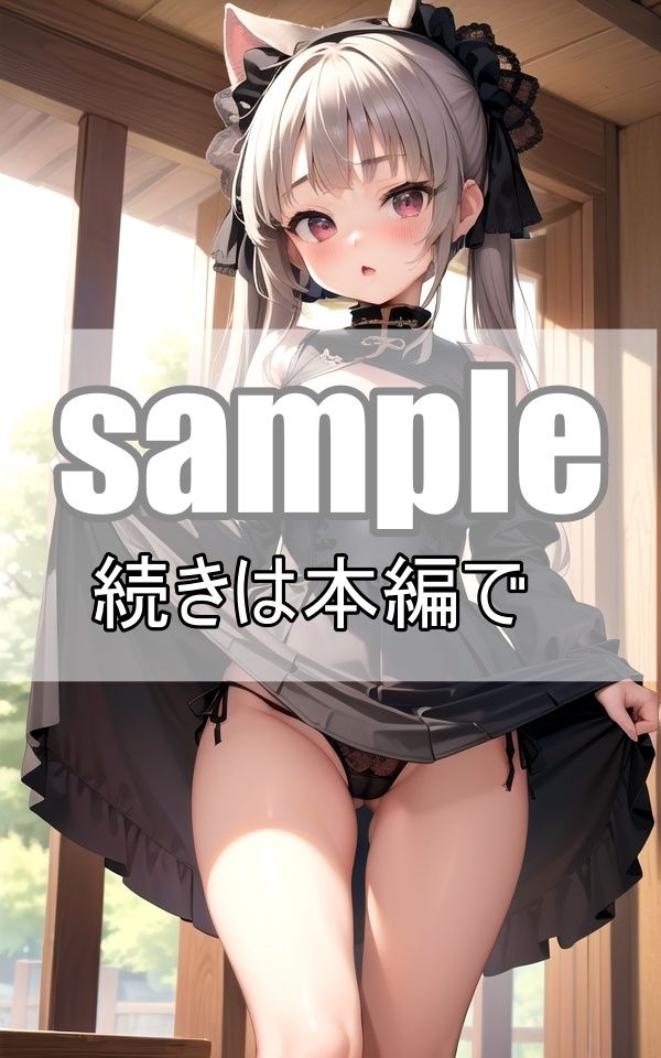 サンプル画像1:可愛すぎるよ！あざとすぎる小悪魔系メイド降臨(官能的記憶) [d_368251]