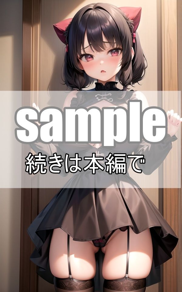 サンプル画像2:ご主人さま大好き！ツンデレ小悪魔メイドはかまってちゃん(あいデジタル出版) [d_368272]