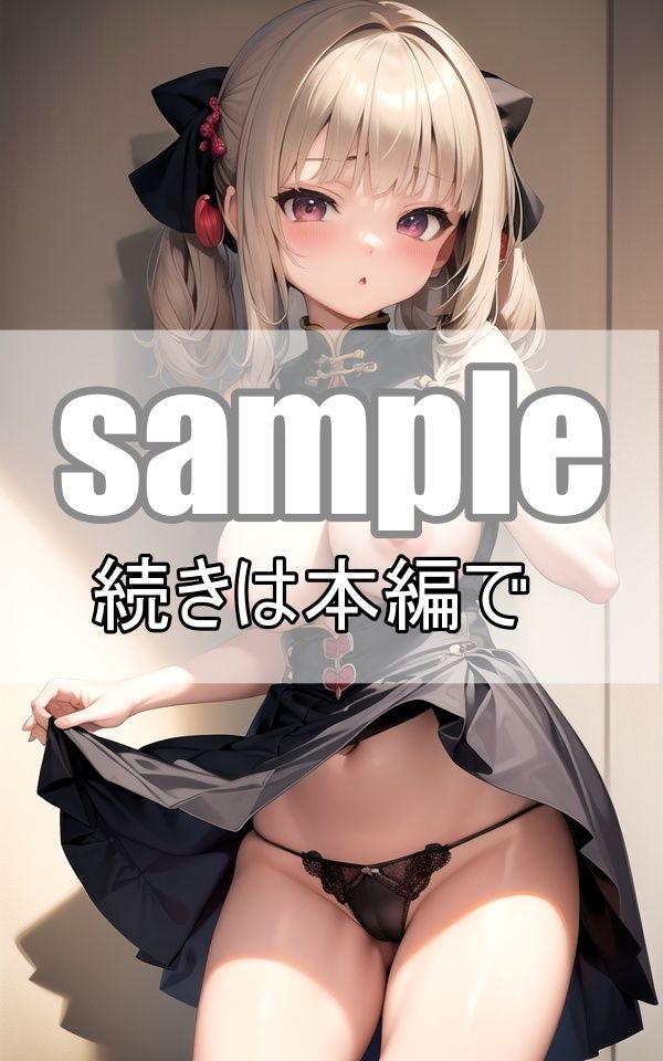 サンプル画像5:ご主人さま大好き！ツンデレ小悪魔メイドはかまってちゃん(あいデジタル出版) [d_368272]