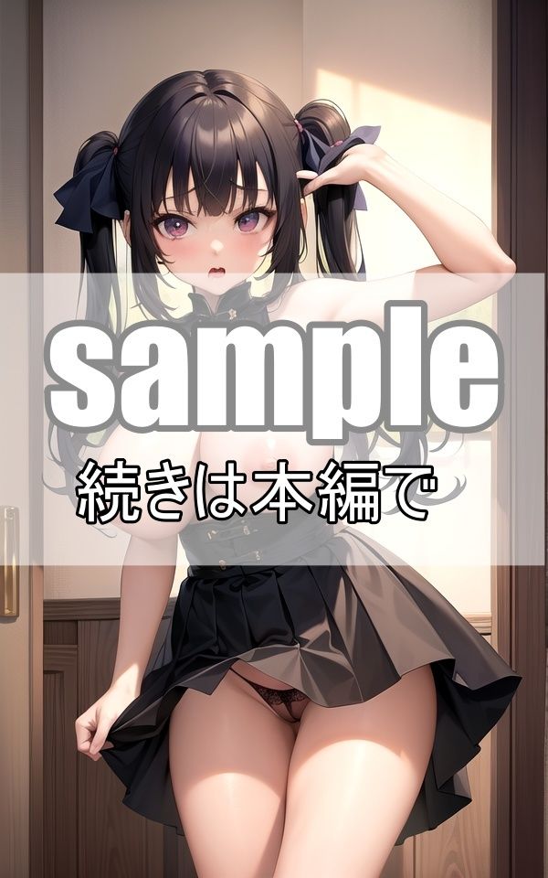 サンプル画像5:見習いバンパイアは今日も1日一生懸命がんばります！(リアルAI美少女LABO) [d_368273]