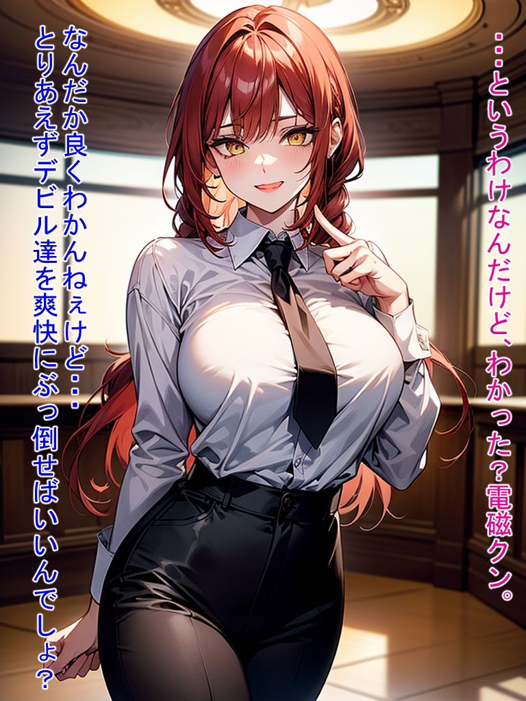 サンプル画像3:オフィスで秘め事（CG集・マンガ76p）(Sakaki IndustryAI（2D）) [d_368280]