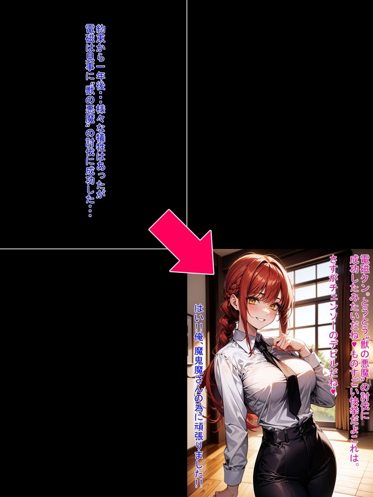 サンプル画像5:オフィスで秘め事（CG集・マンガ76p）(Sakaki IndustryAI（2D）) [d_368280]