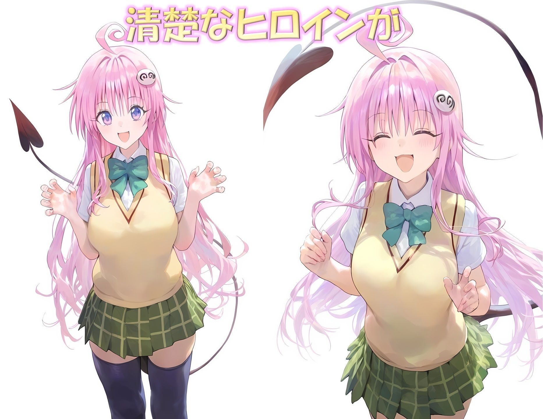 サンプル画像1:少女快楽テイスティング（ラ〇・サタリン・デビルーク編）(Re2Pon) [d_368287]