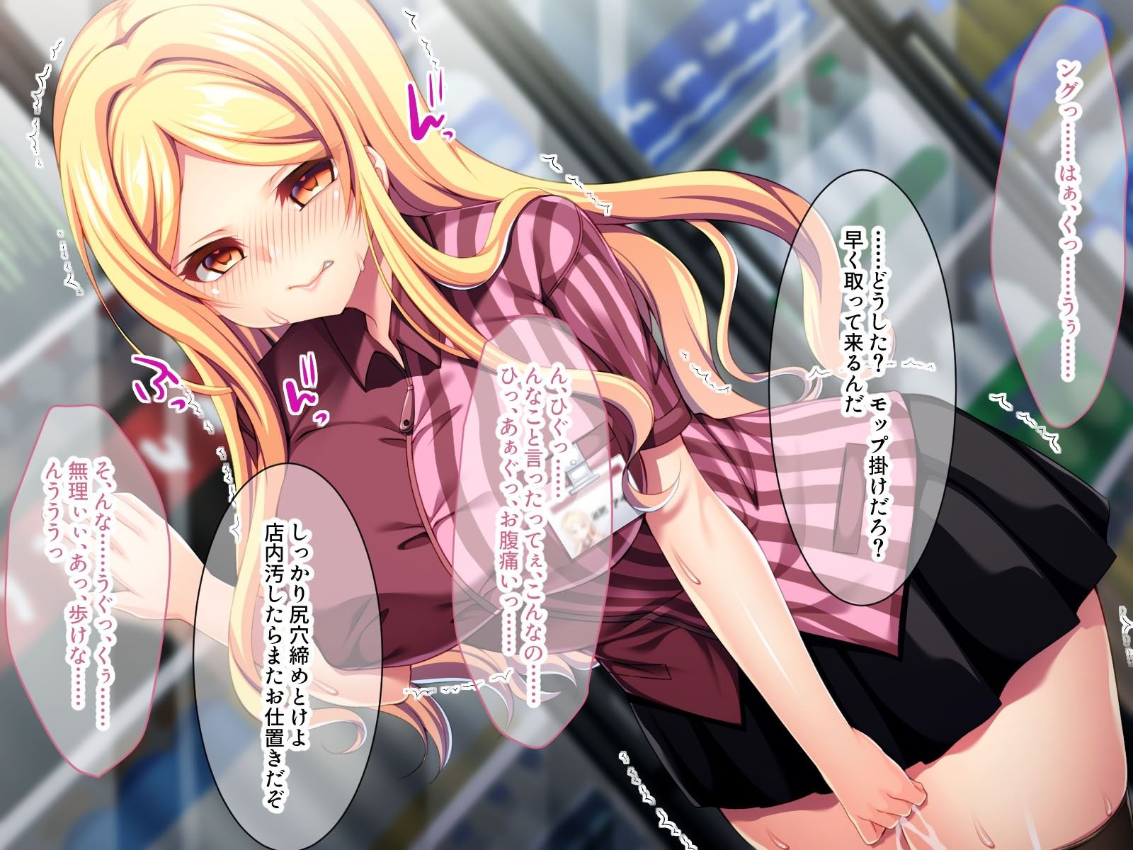 サンプル画像3:【超豪華版】ギャル大集合！総集編【どろっぷす！】(どろっぷす！) [d_368294]