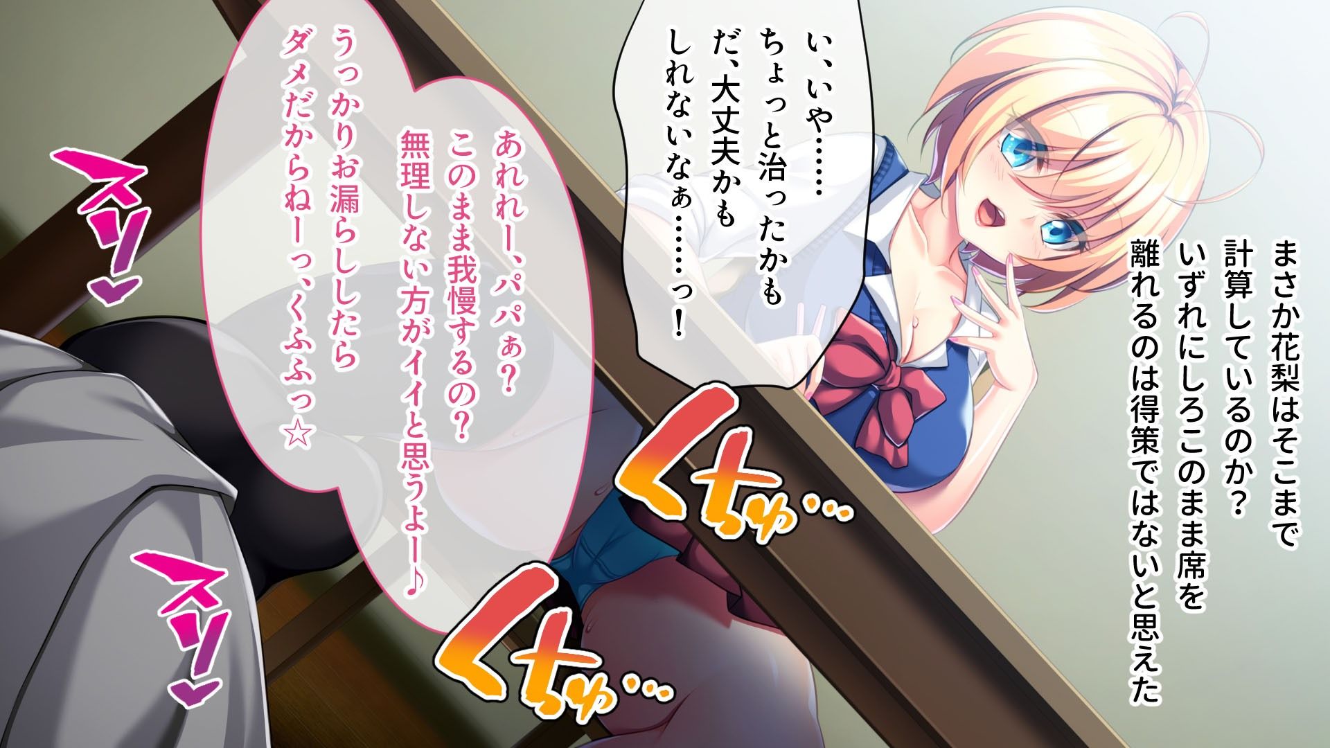 サンプル画像6:【超豪華版】ギャル大集合！総集編【どろっぷす！】(どろっぷす！) [d_368294]