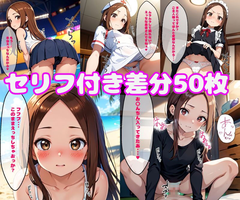 サンプル画像1:高〇さんえっち(ぽこぽぽ) [d_368365]