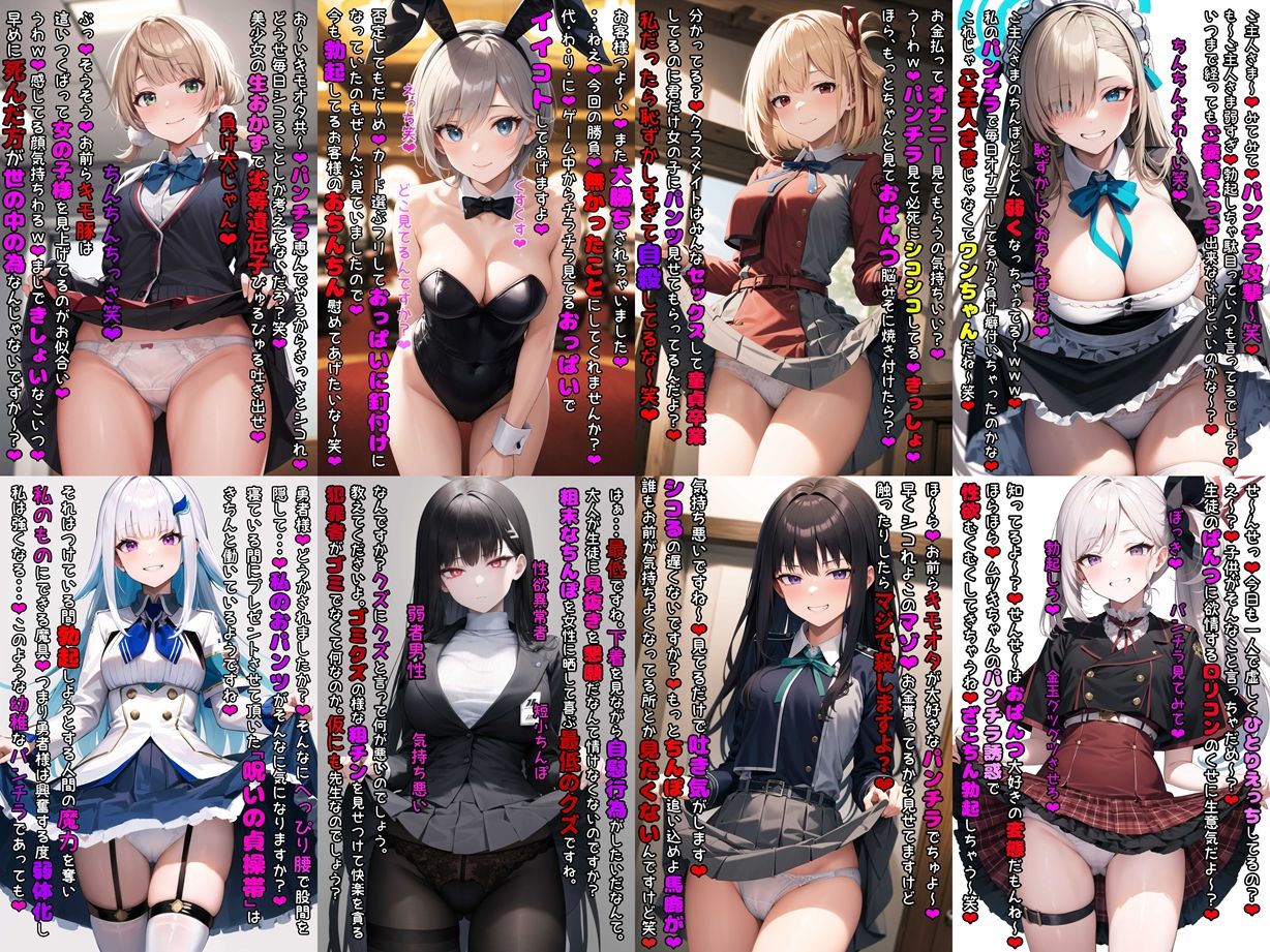 サンプル画像1:マゾいじめCG集Vol.3(イカ耳茶碗蒸し) [d_368416]