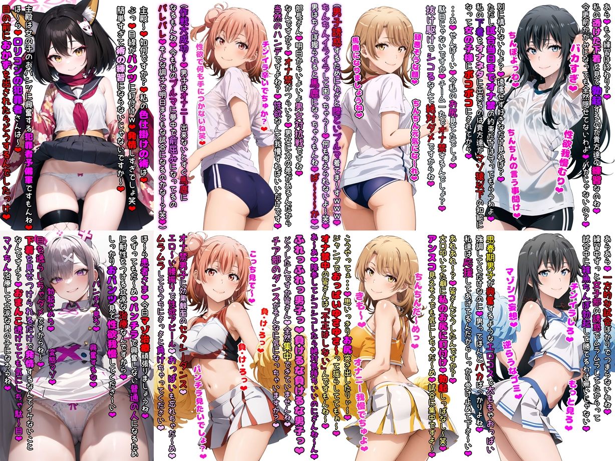 サンプル画像2:マゾいじめCG集Vol.3(イカ耳茶碗蒸し) [d_368416]