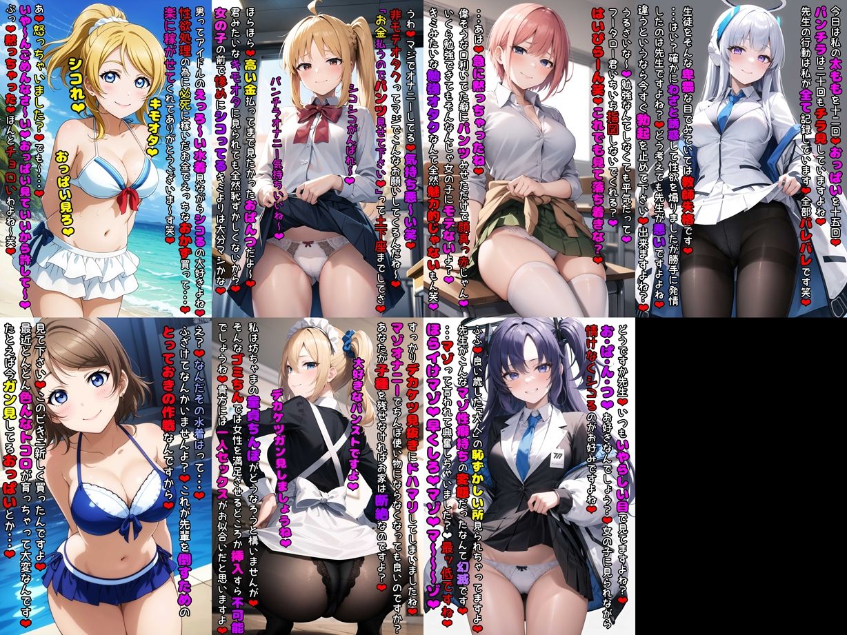 サンプル画像3:マゾいじめCG集Vol.3(イカ耳茶碗蒸し) [d_368416]