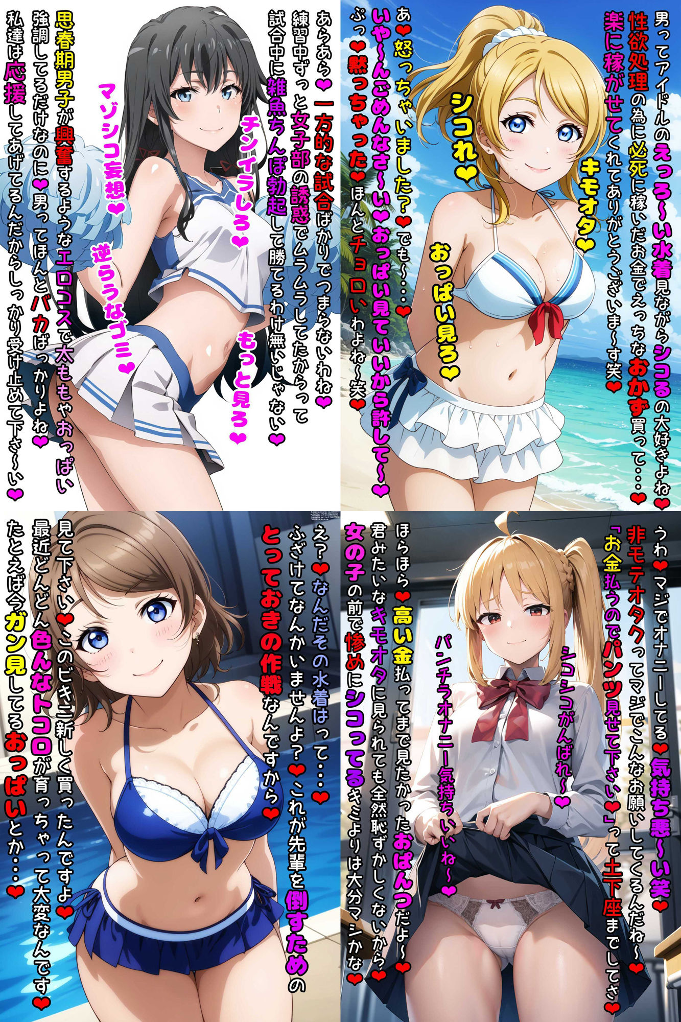 サンプル画像4:マゾいじめCG集Vol.3(イカ耳茶碗蒸し) [d_368416]