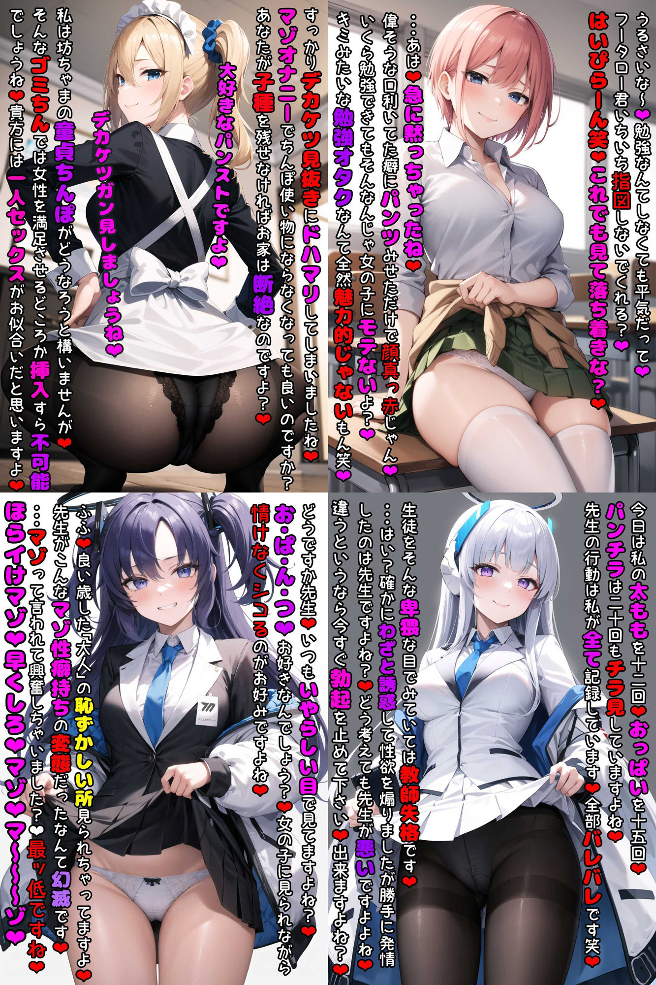 サンプル画像5:マゾいじめCG集Vol.3(イカ耳茶碗蒸し) [d_368416]